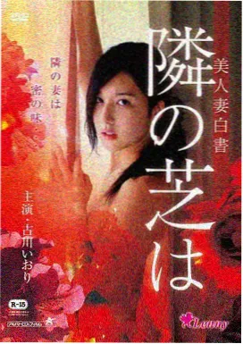 天堂电影院 久久有精品经典剧情